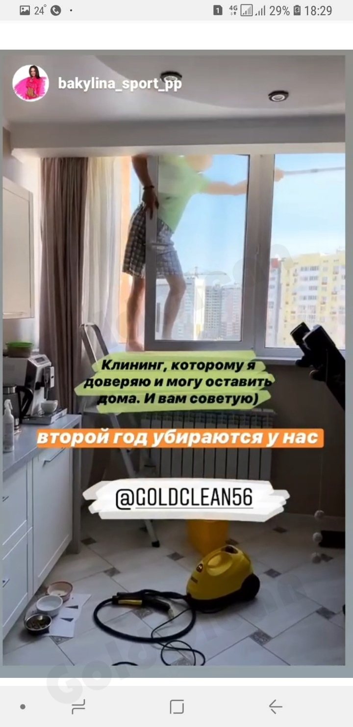 Отзыв
