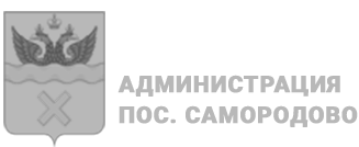 Самородово